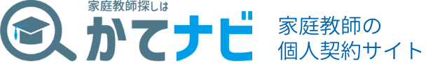 かてナビ