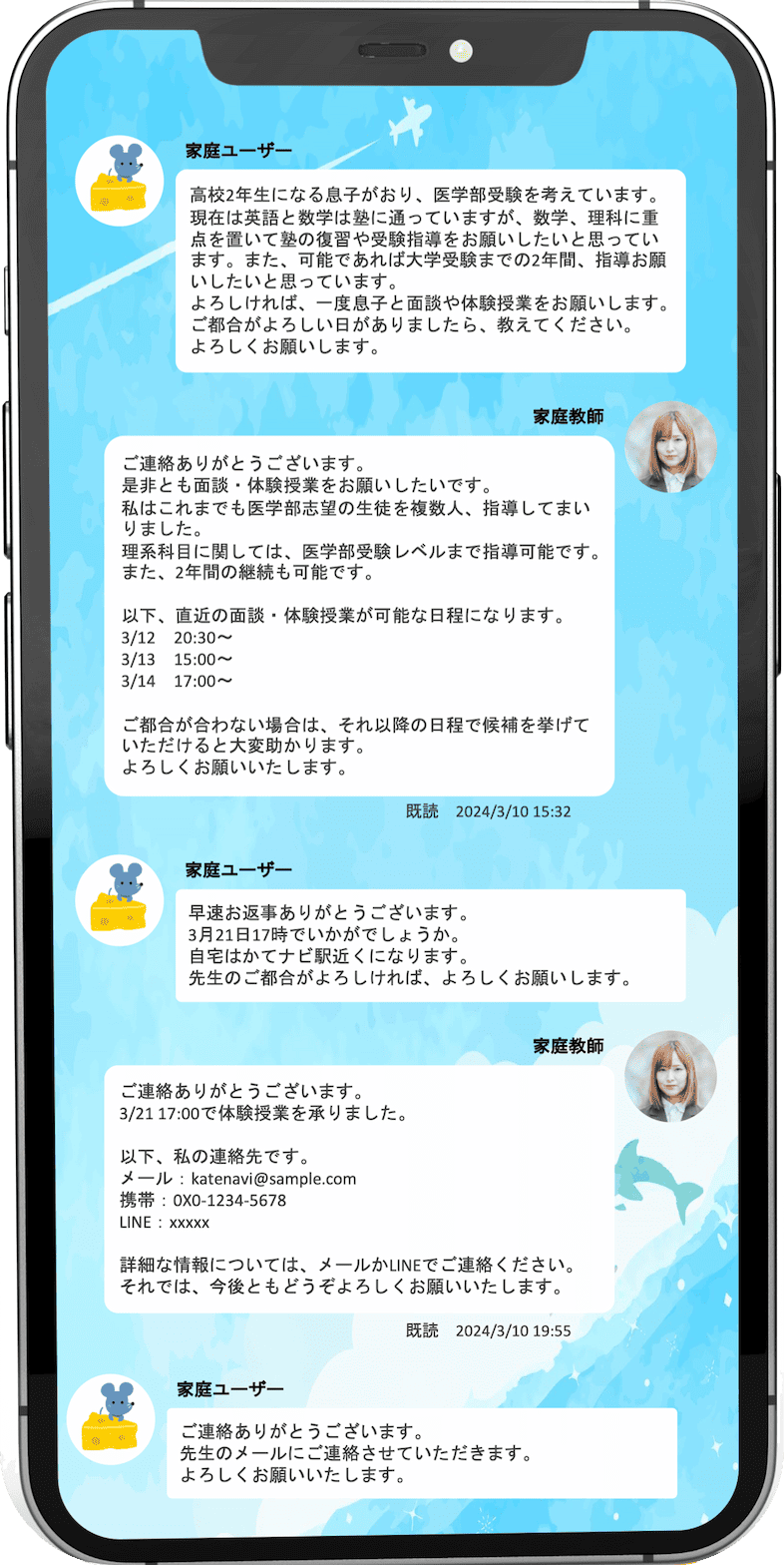 拡大画像