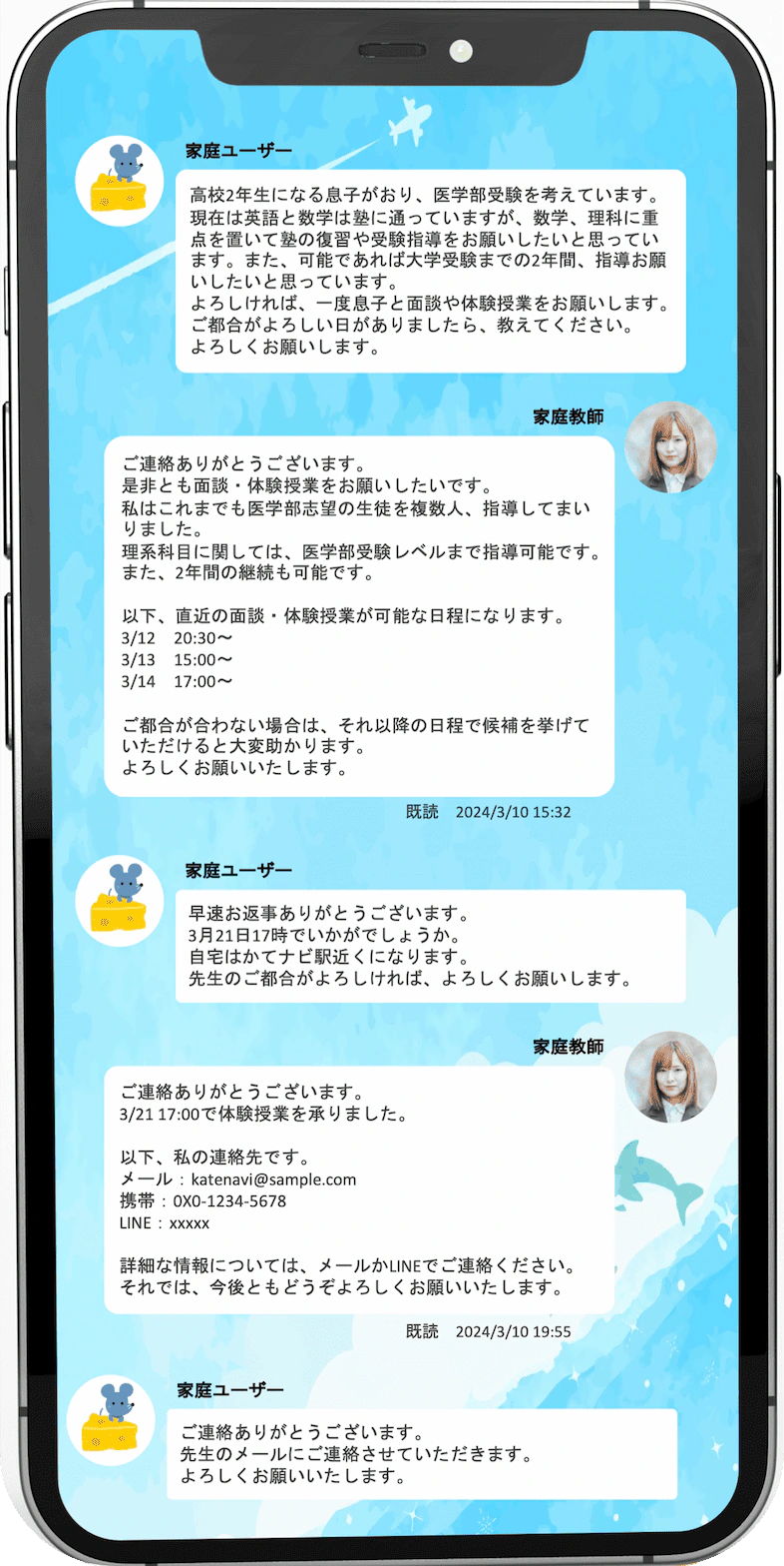 拡大画像