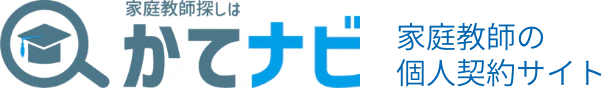 かてナビ